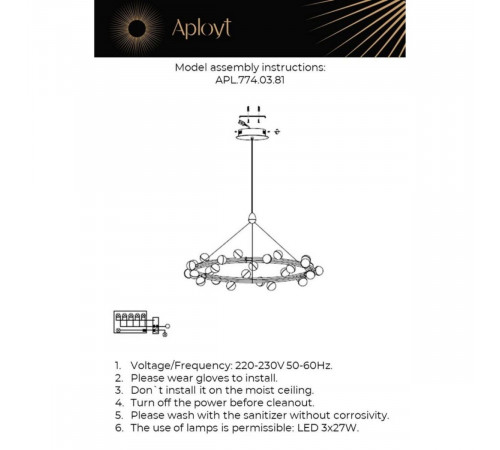 Подвесная люстра Aployt Delfin APL.774.03.81 Подвесная люстра Aployt Delfin APL.774.03.81