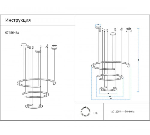 Подвесная люстра Kink Light Маджена 07656-3A,19(4000K)