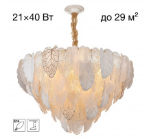 Подвесная люстра Citilux Hasienda CL328180