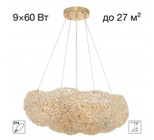 Подвесная люстра Citilux Cloudy CL323262