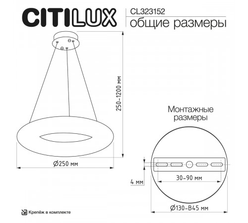 Подвесная люстра Citilux Cloudy CL323152