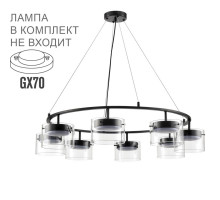 Подвесная люстра Lumion Comfi Natalina 8232/8Y