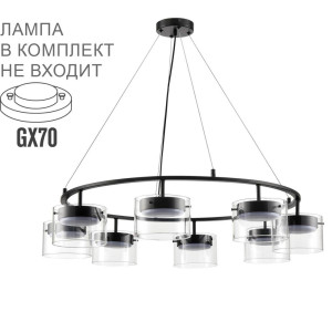 Подвесная люстра Lumion Comfi Natalina 8232/8Y