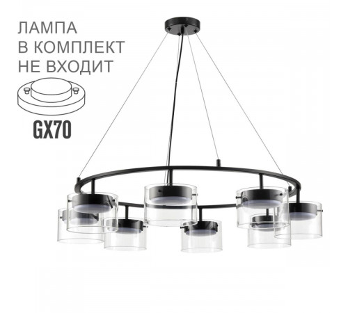 Подвесная люстра Lumion Comfi Natalina 8232/8Y