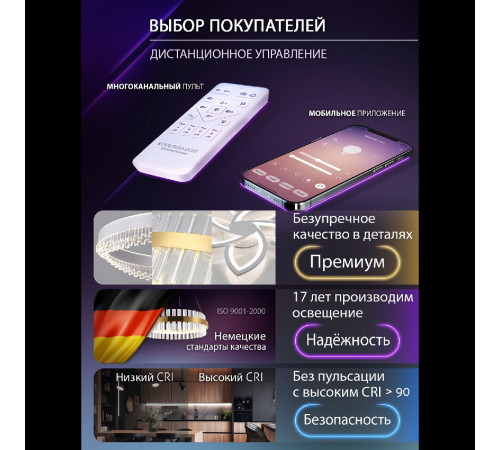 Подвесная люстра Natali Kovaltseva INNOVATION STYLE 83145 Подвесная люстра Natali Kovaltseva INNOVATION STYLE 83145