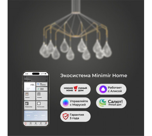 Подвесная люстра Eurosvet Birne 201002/12 латунь Smart a071499