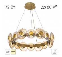 Подвесная люстра Citilux Jantar CL240173