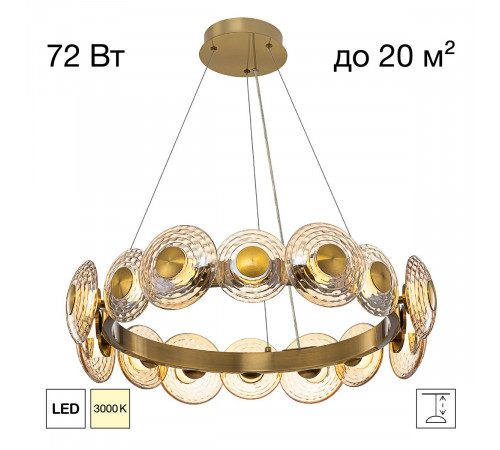 Подвесная люстра Citilux Jantar CL240173