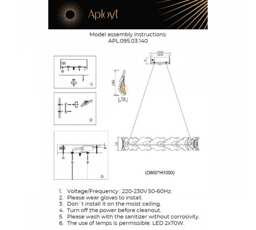 Подвесная люстра Aployt Fifi APL.095.03.140