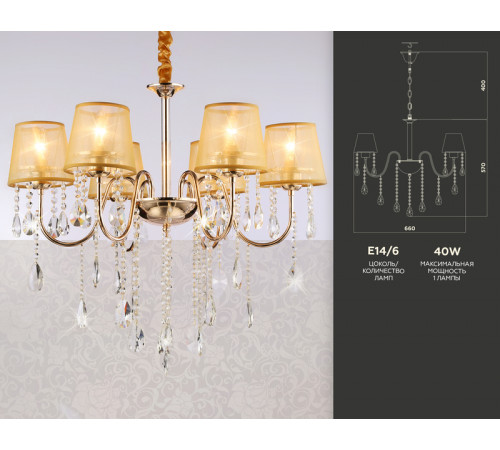 Подвесная люстра Ambrella Light Traditional TR4589 Подвесная люстра Ambrella Light Traditional TR4589