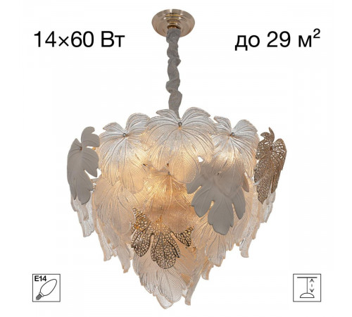 Подвесная люстра Citilux Dryad CL305160