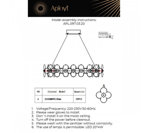 Подвесная люстра Aployt Alunia APL.097.03.20