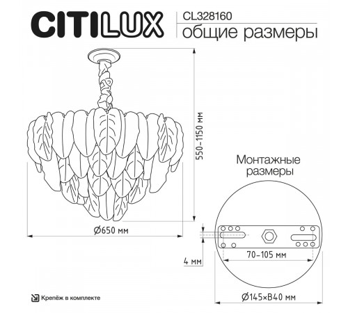 Подвесная люстра Citilux Hasienda CL328160