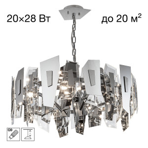 Подвесная люстра Citilux Dart CL231271
