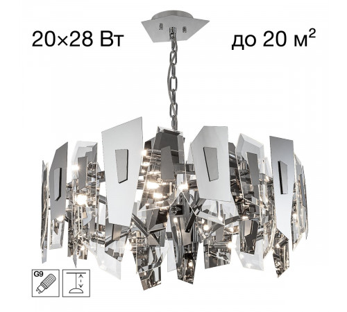 Подвесная люстра Citilux Dart CL231271