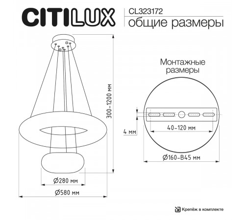 Подвесная люстра Citilux Cloudy CL323172