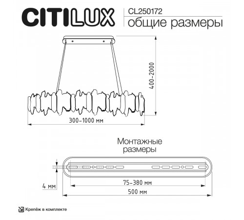 Подвесная люстра Citilux Lava CL250172