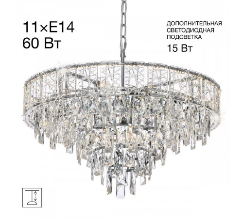 Подвесная люстра Citilux Sagrada CL317261 Подвесная люстра Citilux Sagrada CL317261