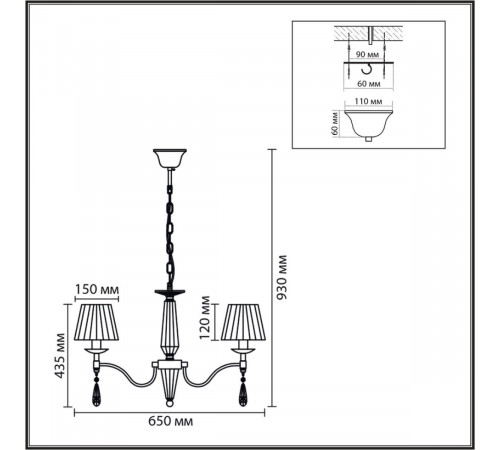 Подвесная люстра Lumion Classi Magda 8316/6 Подвесная люстра Lumion Classi Magda 8316/6