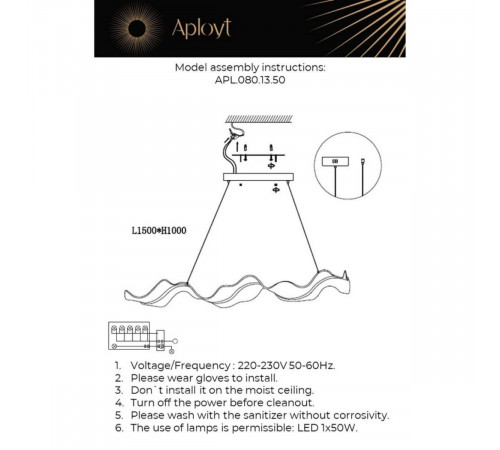 Подвесная люстра Aployt Viven APL.080.13.50