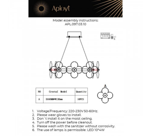 Подвесная люстра Aployt Alunia APL.097.03.10