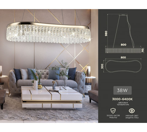 Подвесная люстра Ambrella Light Traditional TR49737 Подвесная люстра Ambrella Light Traditional TR49737
