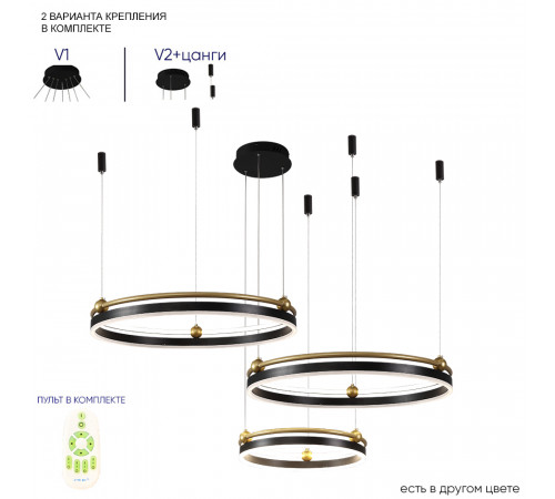 Подвесная люстра Crystal Lux FERNANDO SP158W LED BLACK/GOLD