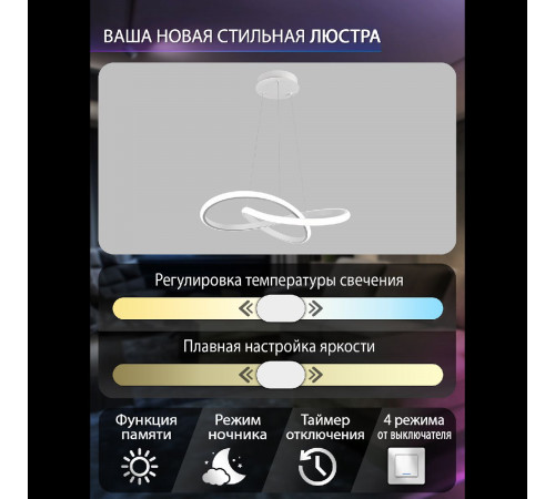 Подвесная люстра Natali Kovaltseva INNOVATION STYLE 83144 Подвесная люстра Natali Kovaltseva INNOVATION STYLE 83144