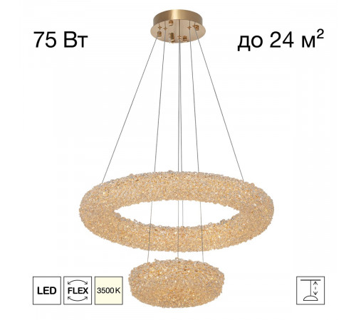 Подвесная люстра Citilux Cloudy CL323172