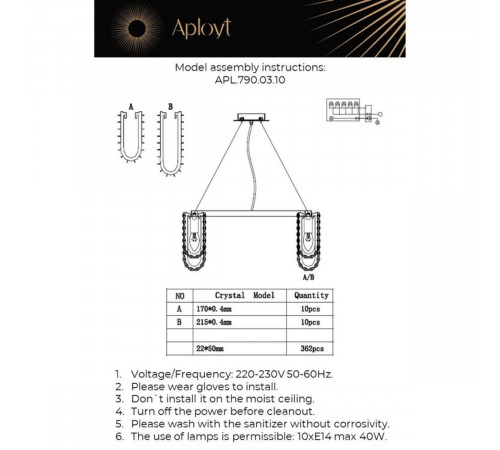 Подвесная люстра Aployt Konstanciya APL.790.03.10
