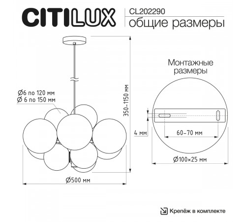 Подвесная люстра Citilux Orton CL202290