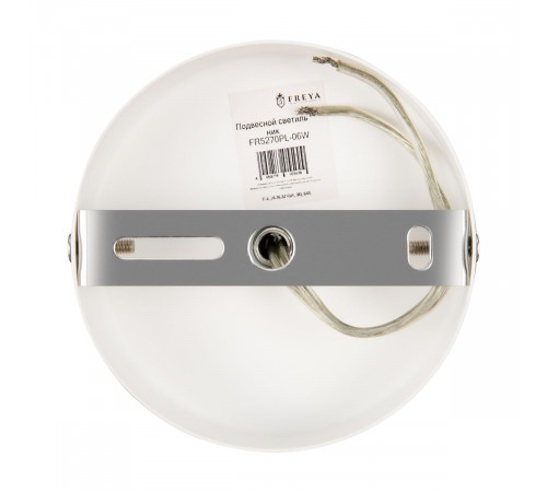 Подвесная люстра Freya Comfy FR5270PL-06W