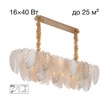 Подвесная люстра Citilux Hasienda CL328170