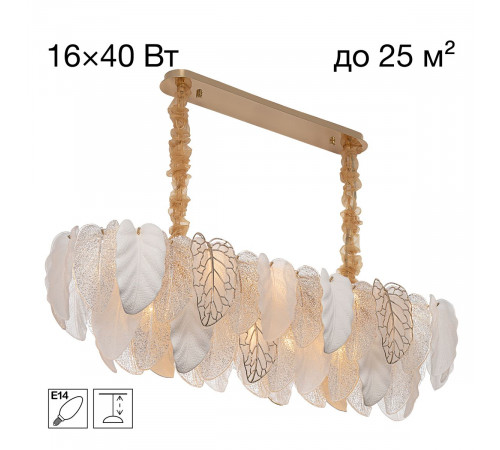 Подвесная люстра Citilux Hasienda CL328170