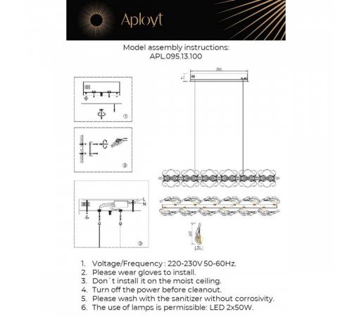 Подвесная люстра Aployt Fifi APL.095.13.100