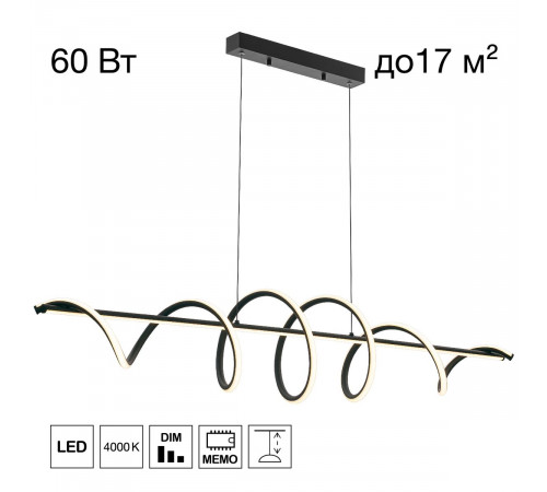 Подвесная люстра Citilux Джемини CL229066