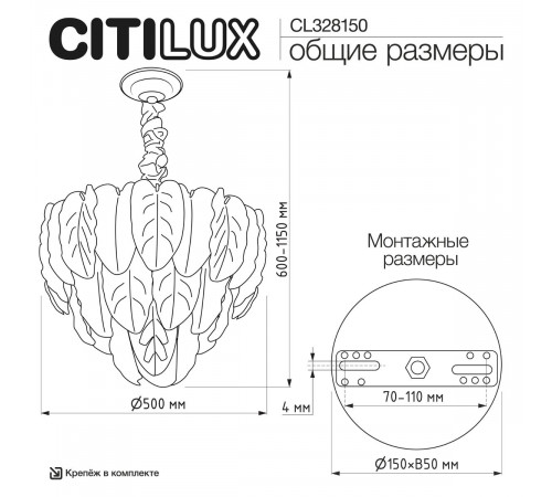 Подвесная люстра Citilux Hasienda CL328150