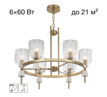 Подвесная люстра Citilux Carson CL255163
