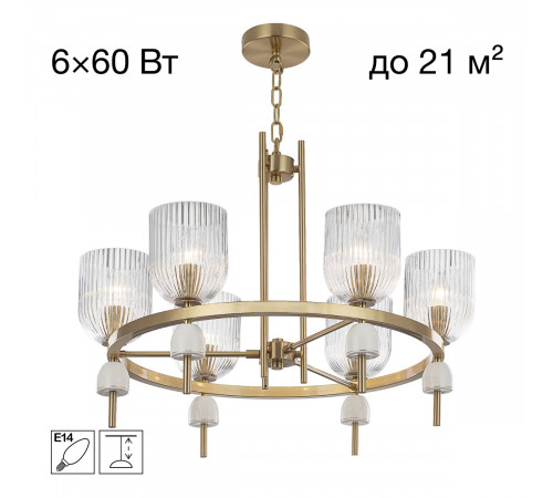 Подвесная люстра Citilux Carson CL255163