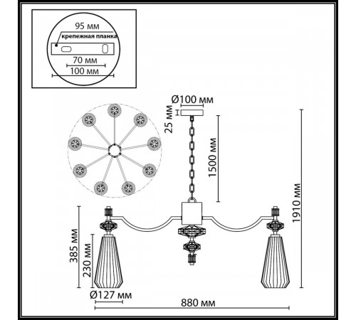Подвесная люстра Odeon Light Modern Terra 5414/9