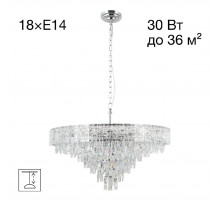 Подвесная люстра Citilux Sagrada CL317281