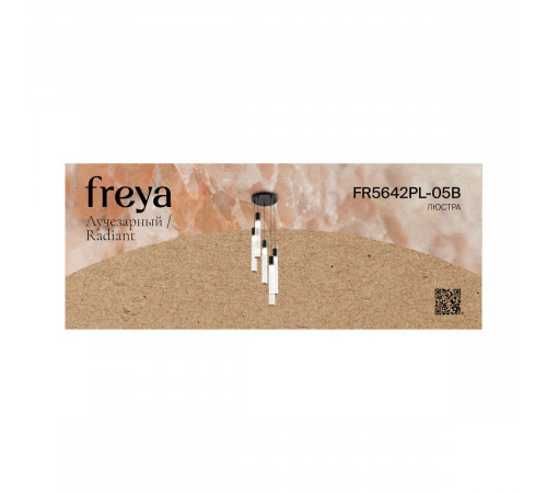 Подвесная люстра Freya Radiant FR5642PL-05B