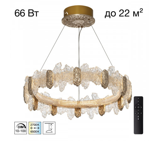 Подвесная люстра Citilux Lava CL250162