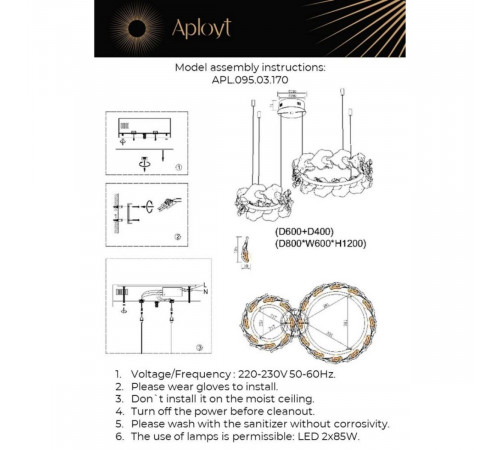 Подвесная люстра Aployt Fifi APL.095.03.170