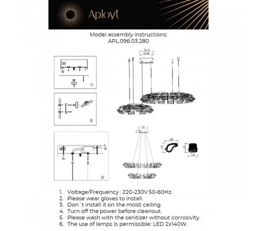 Подвесная люстра Aployt Irena APL.096.03.280