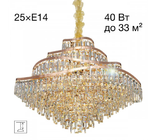 Подвесная люстра Citilux Naiad CL315192 Подвесная люстра Citilux Naiad CL315192
