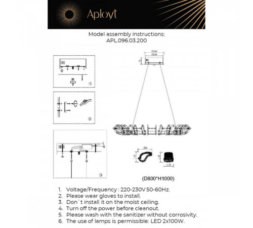 Подвесная люстра Aployt Irena APL.096.03.200