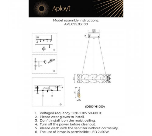 Подвесная люстра Aployt Fifi APL.095.03.100