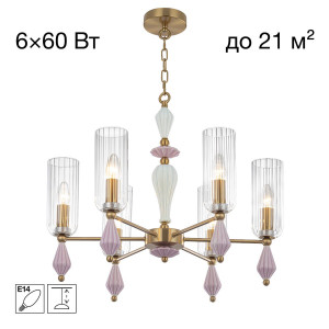 Подвесная люстра Citilux Fernet CL254160