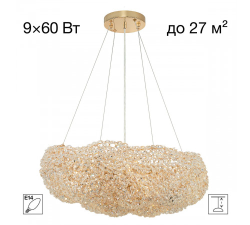Подвесная люстра Citilux Cloudy CL323262